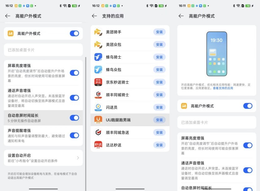 OPPO K15 Pro全面评测：从风扇到 Deco，这次确实有点新东西