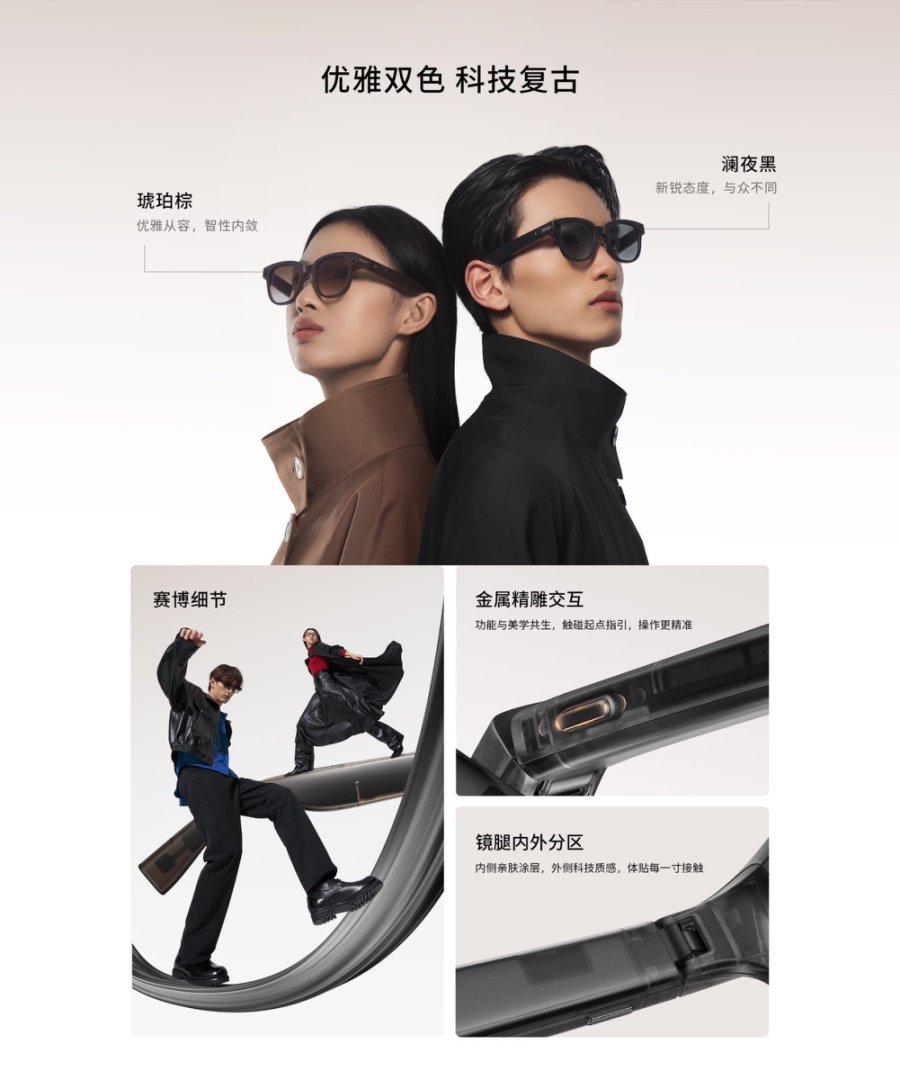 眼镜加戒指，拍摄新姿势：魅族StarV Snap x Ring 2组合体验