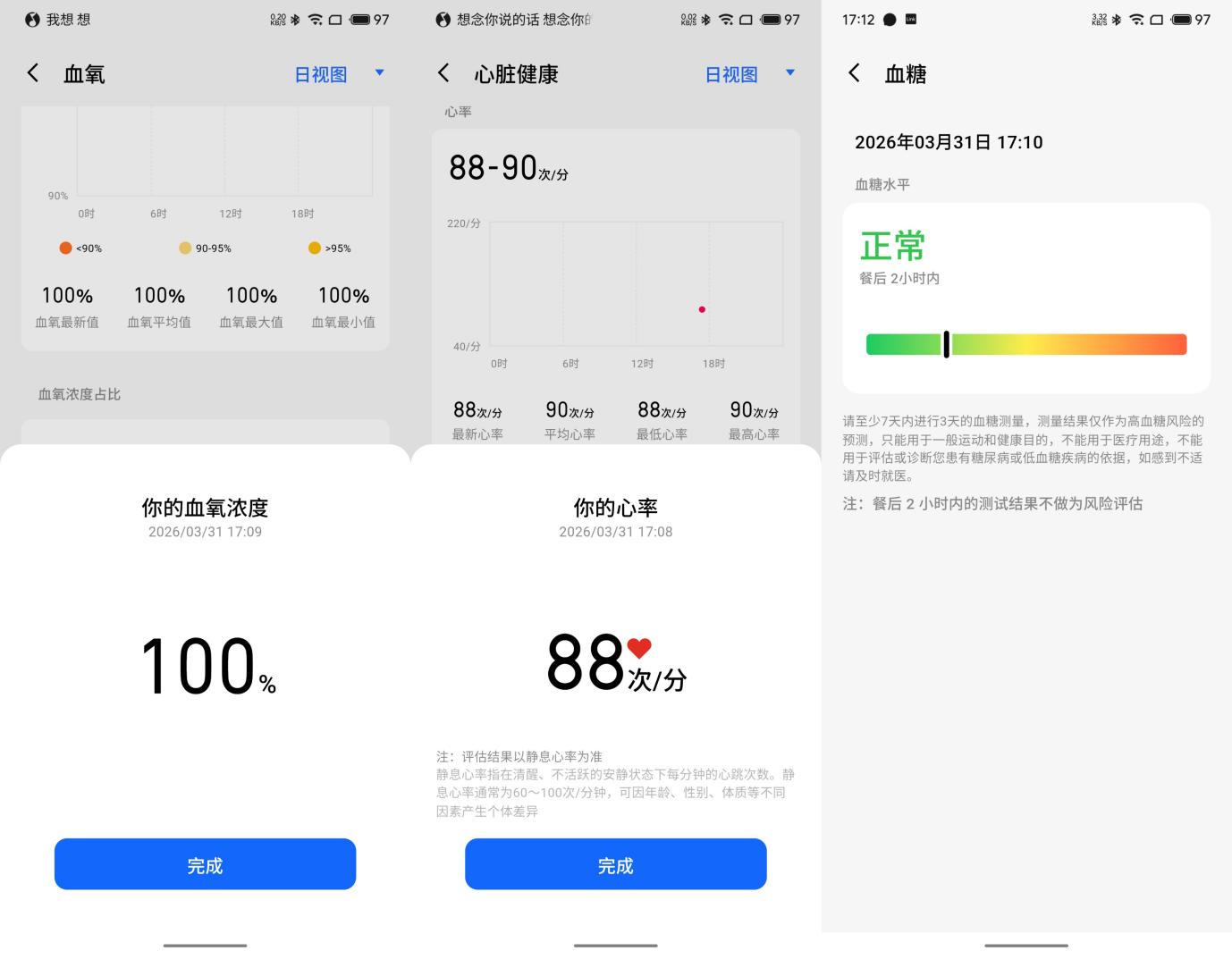 眼镜加戒指，拍摄新姿势：魅族StarV Snap x Ring 2组合体验