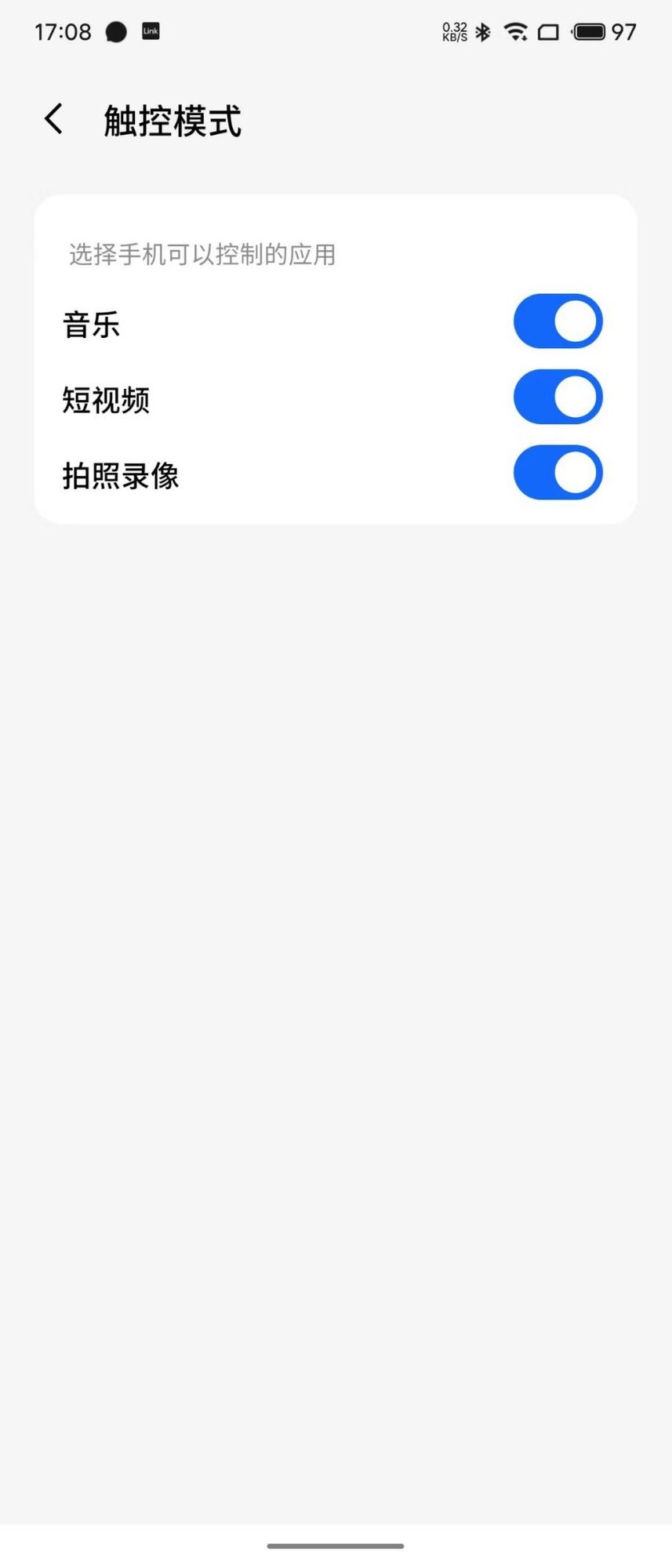眼镜加戒指，拍摄新姿势：魅族StarV Snap x Ring 2组合体验