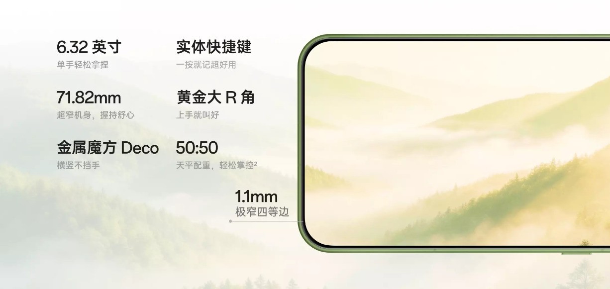 四千元的入门旗舰手机，怎么选才不亏？