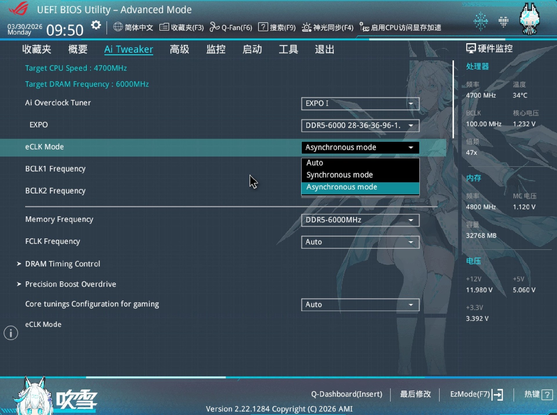 华硕ROG B850吹雪S NEO评测 二次元白色主板还得看吹雪