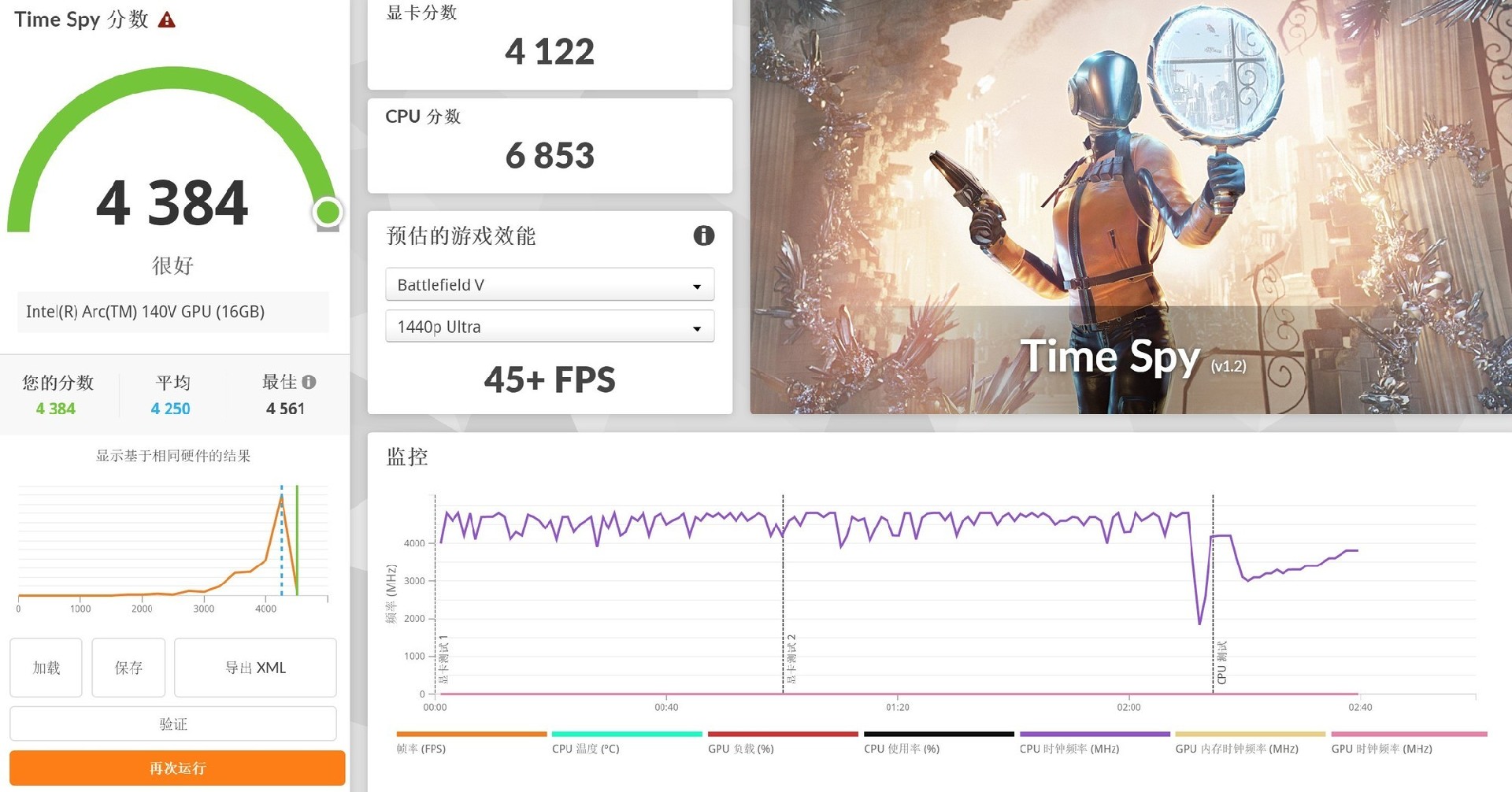 巴掌大小的超小型迷你小钢炮!上手体验来酷AI MINI高性能迷你主机