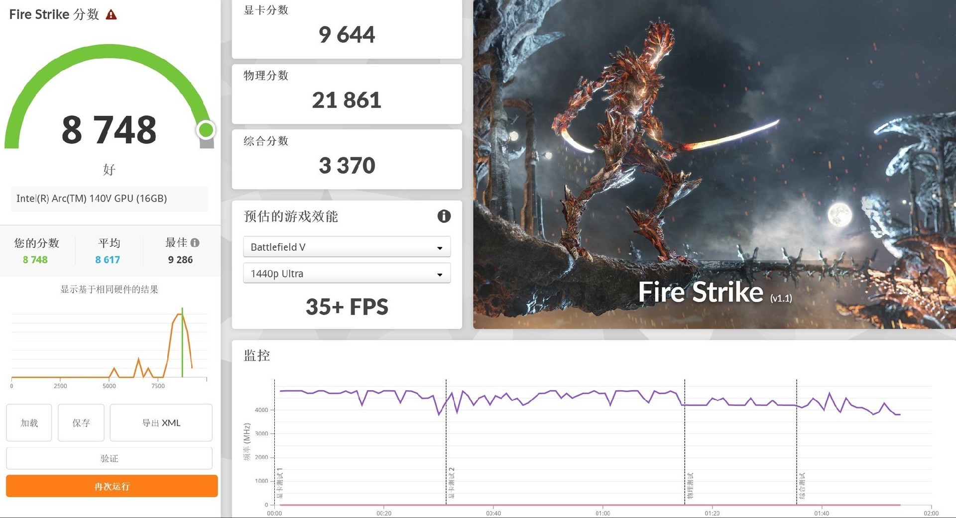 巴掌大小的超小型迷你小钢炮!上手体验来酷AI MINI高性能迷你主机