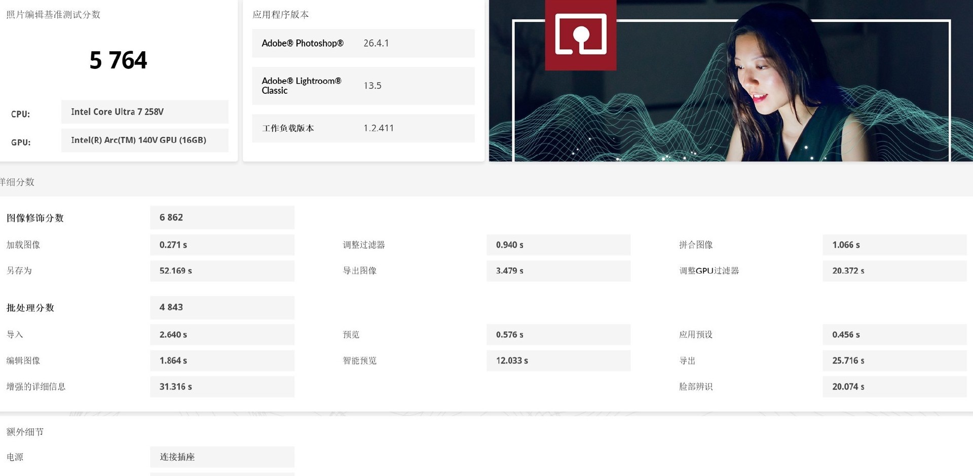 巴掌大小的超小型迷你小钢炮!上手体验来酷AI MINI高性能迷你主机