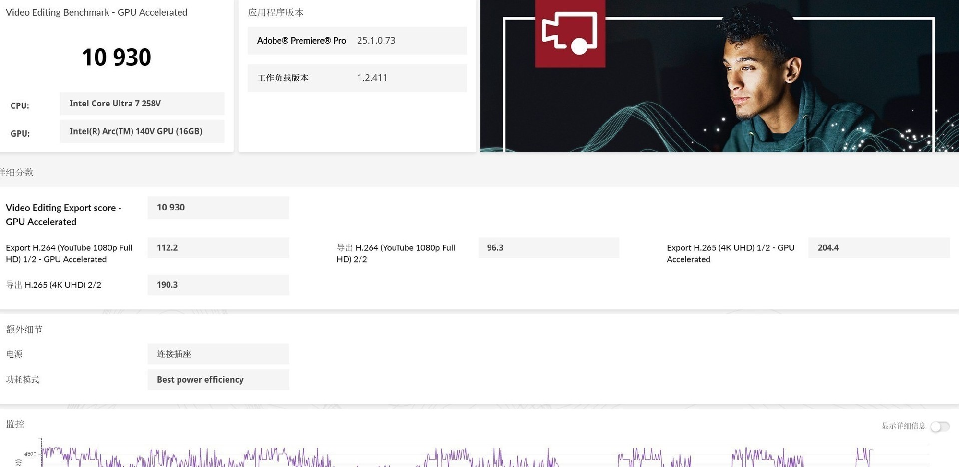 巴掌大小的超小型迷你小钢炮!上手体验来酷AI MINI高性能迷你主机