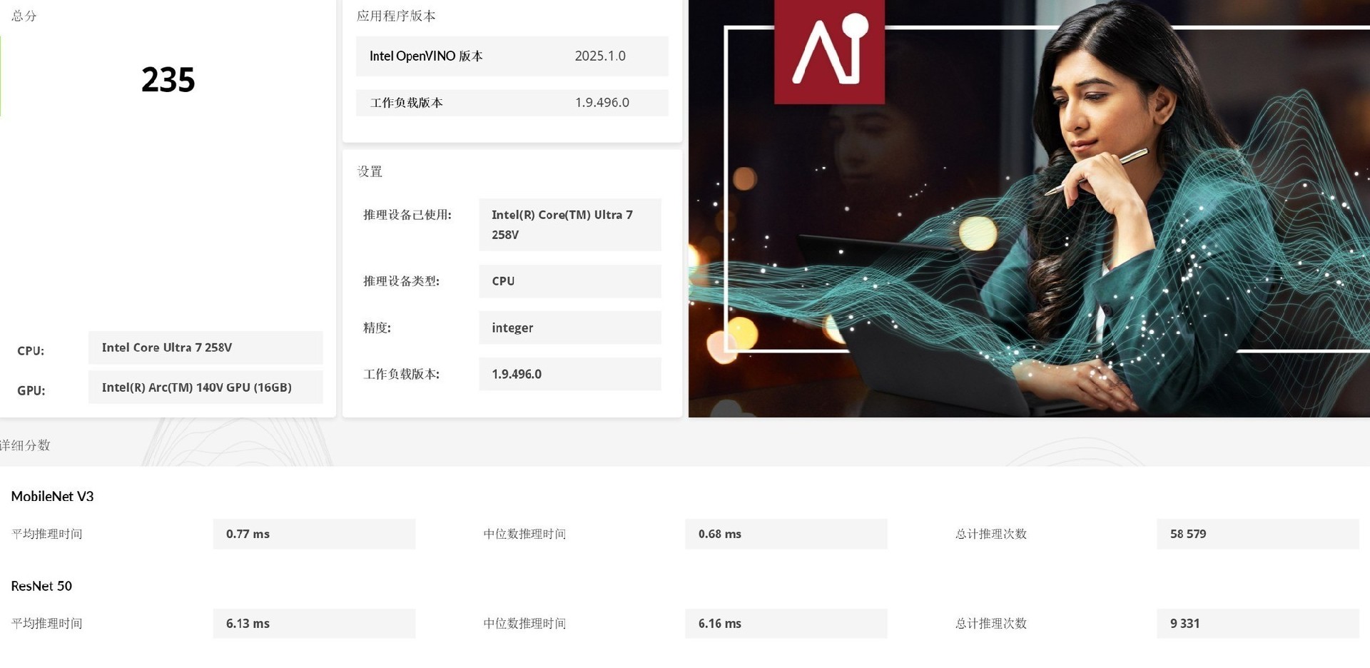 巴掌大小的超小型迷你小钢炮!上手体验来酷AI MINI高性能迷你主机