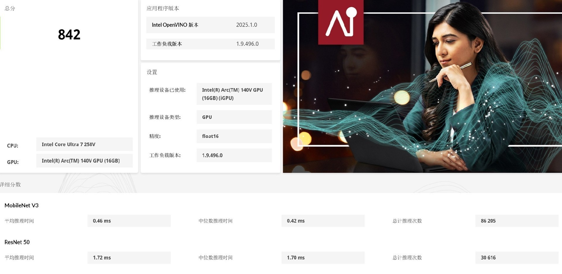 巴掌大小的超小型迷你小钢炮!上手体验来酷AI MINI高性能迷你主机