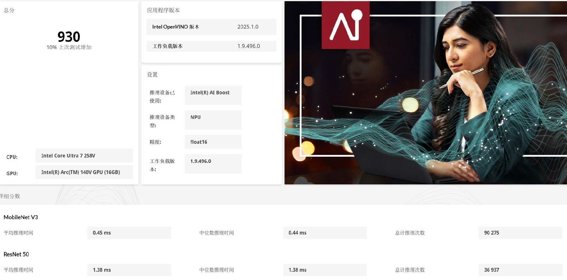 巴掌大小的超小型迷你小钢炮!上手体验来酷AI MINI高性能迷你主机