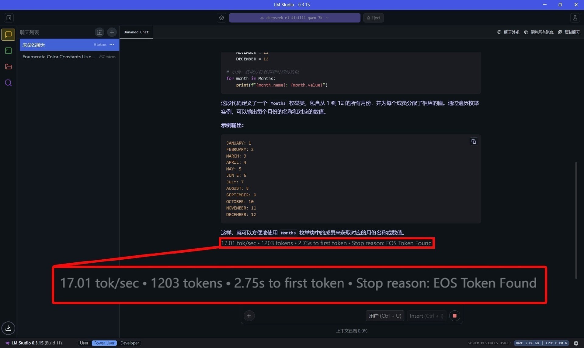 巴掌大小的超小型迷你小钢炮!上手体验来酷AI MINI高性能迷你主机