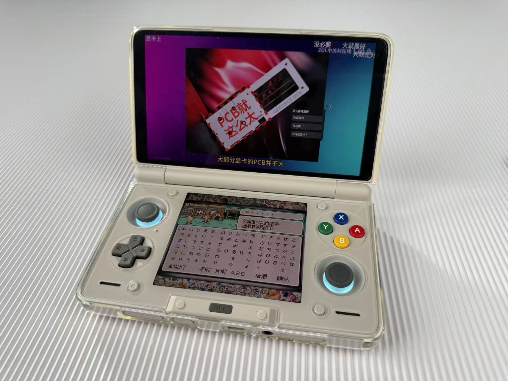 AYNThor全面评测 寨机和大厂掌机哪个更实用?