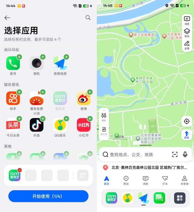 OPPO A6s Pro上手体验：流畅+抗造我全都要