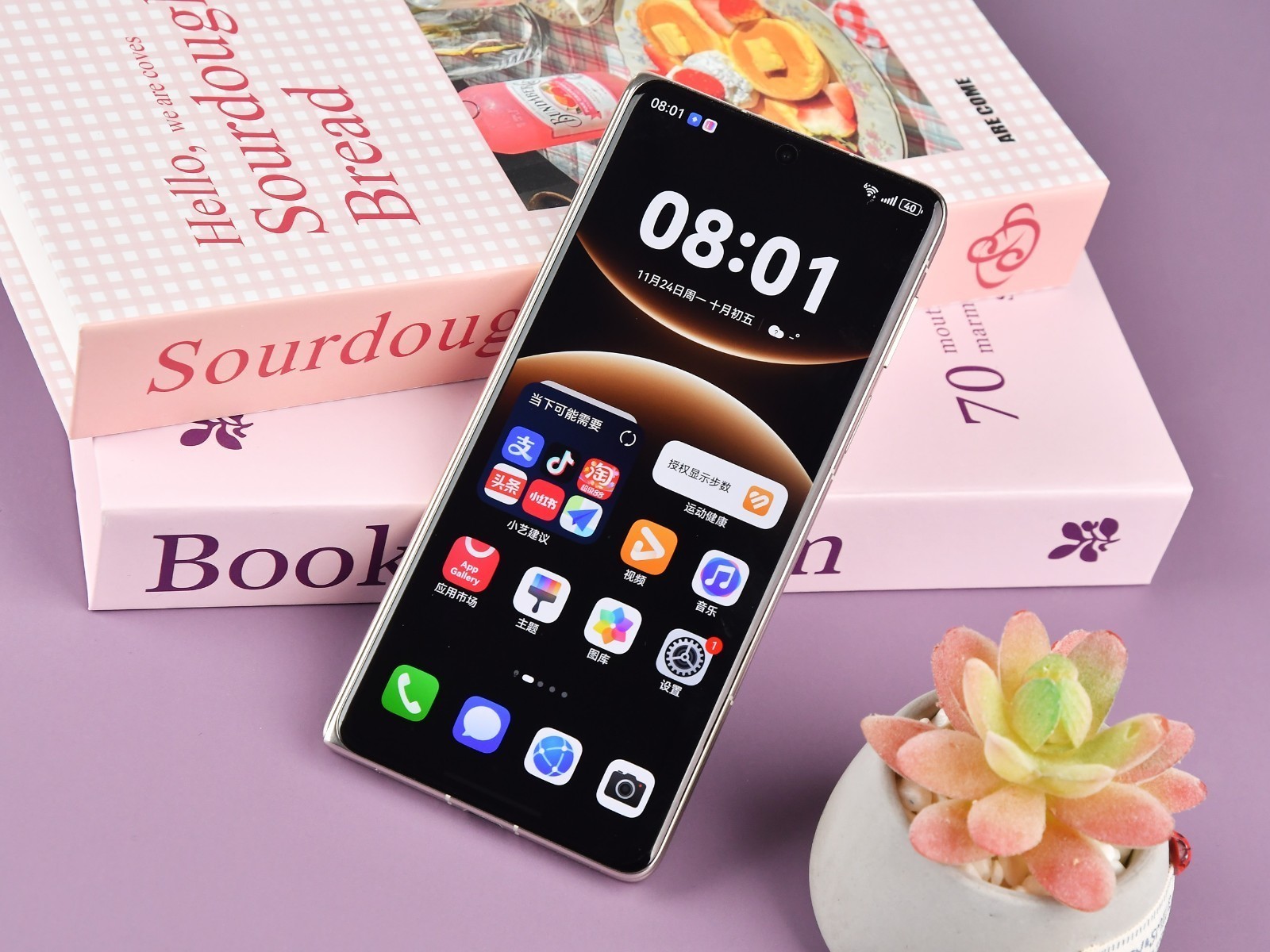 阔折叠华为Pura X Max来了，比普通大折叠真有体验优势？