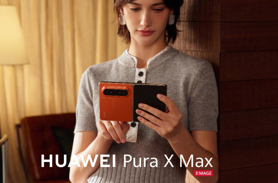 阔折叠华为Pura X Max来了，比普通大折叠真有体验优势？