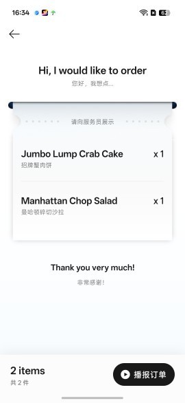 AI全面赋能生活会发生什么？OPPO Find X9s Pro搭载新一代ColorOS 16体验