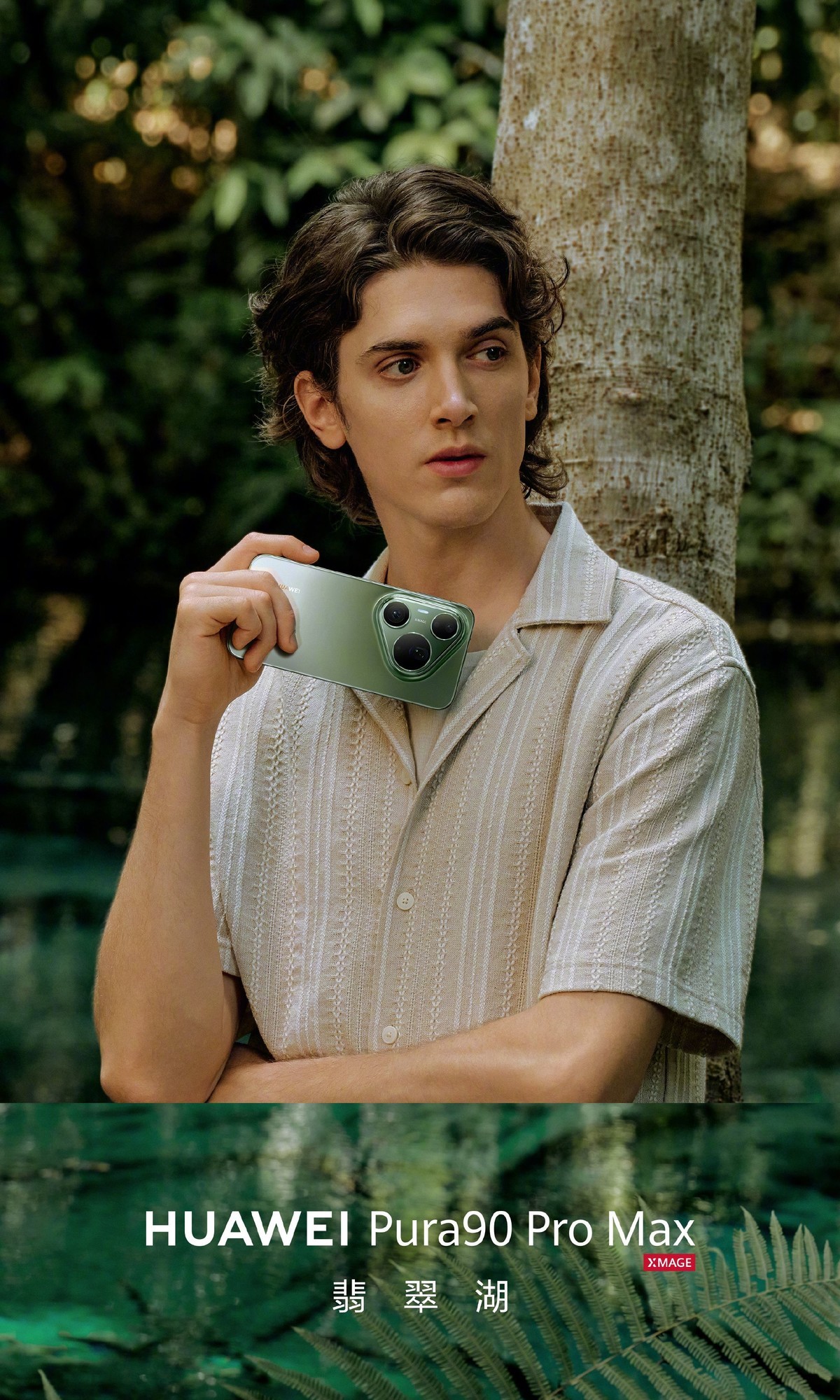 天蓝着蓝着就橙了：华为Pura 90携手易烊千玺，演绎纯粹治愈与松弛感美学