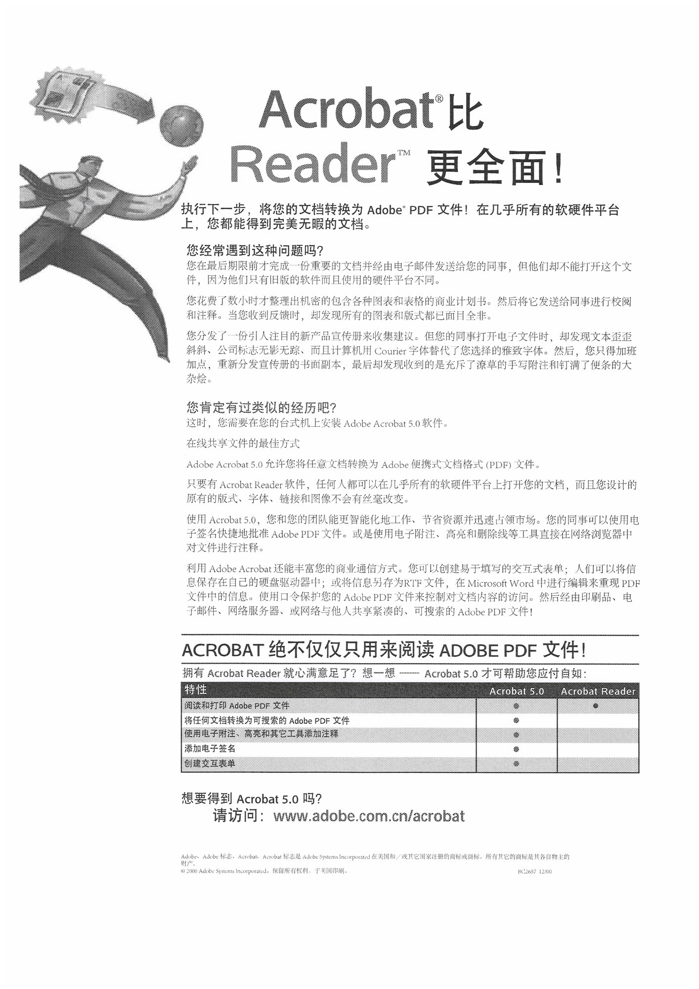 优中选优，还抗量子攻击？惠普新一代优系列新品4008dw首测