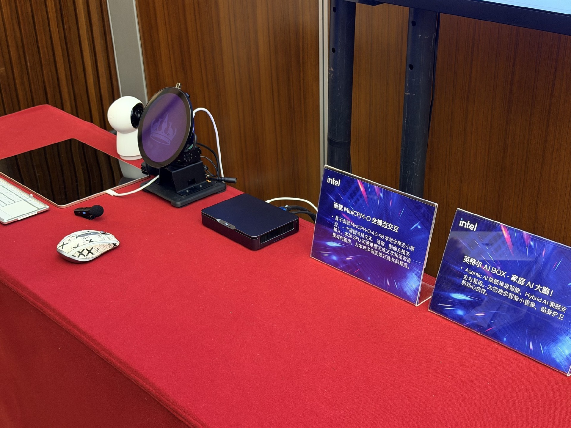 从硬件适配到技能创新再到安全护栏 英特尔智能体PC探索开机即用零门槛体验