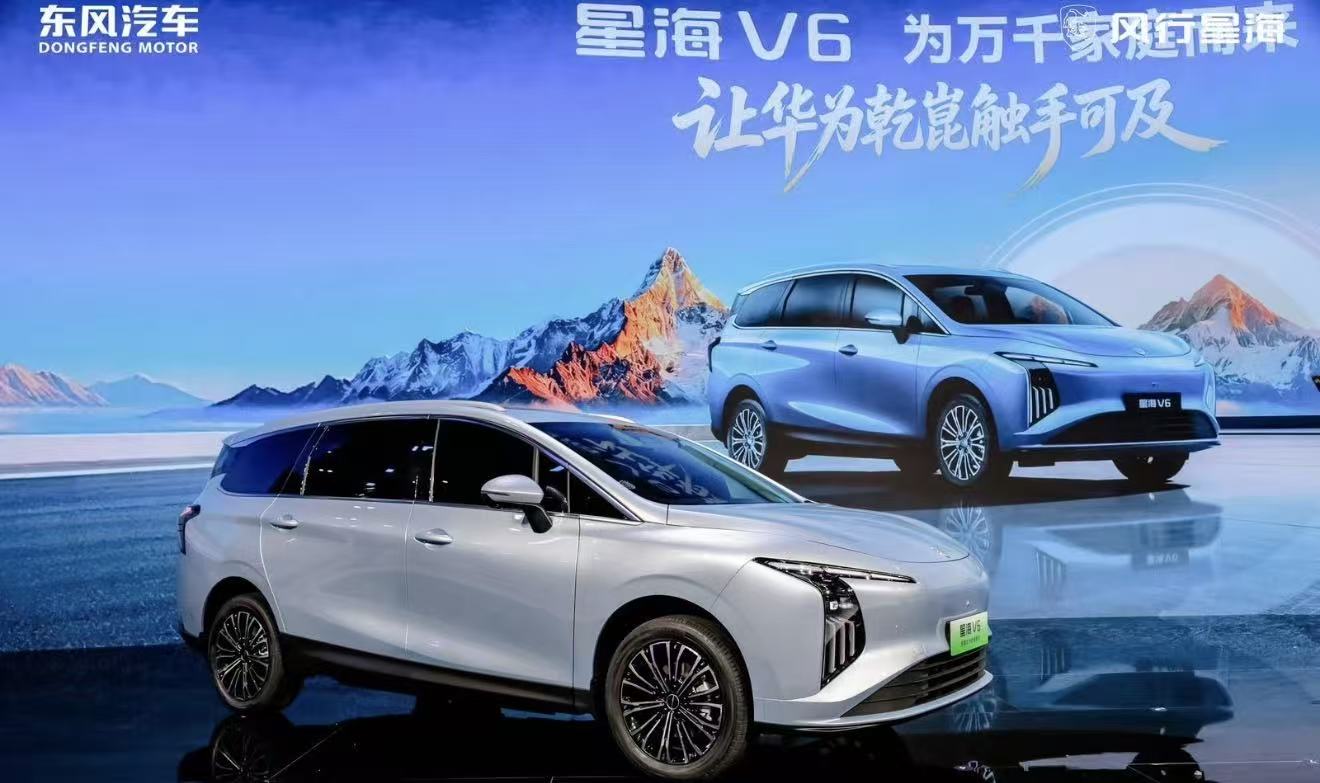 2026北京车展：搭载华为乾崑智驾 图解东风风行星海V6