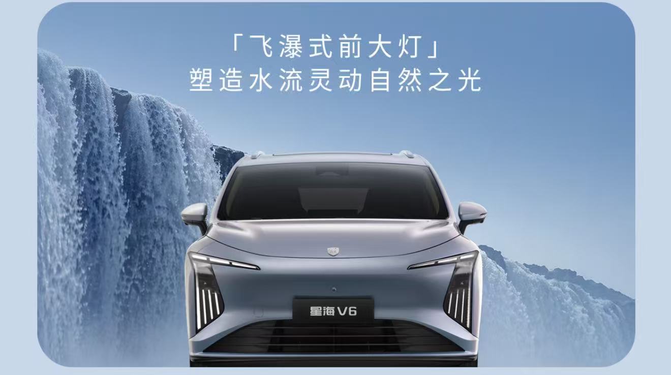 2026北京车展：搭载华为乾崑智驾 图解东风风行星海V6