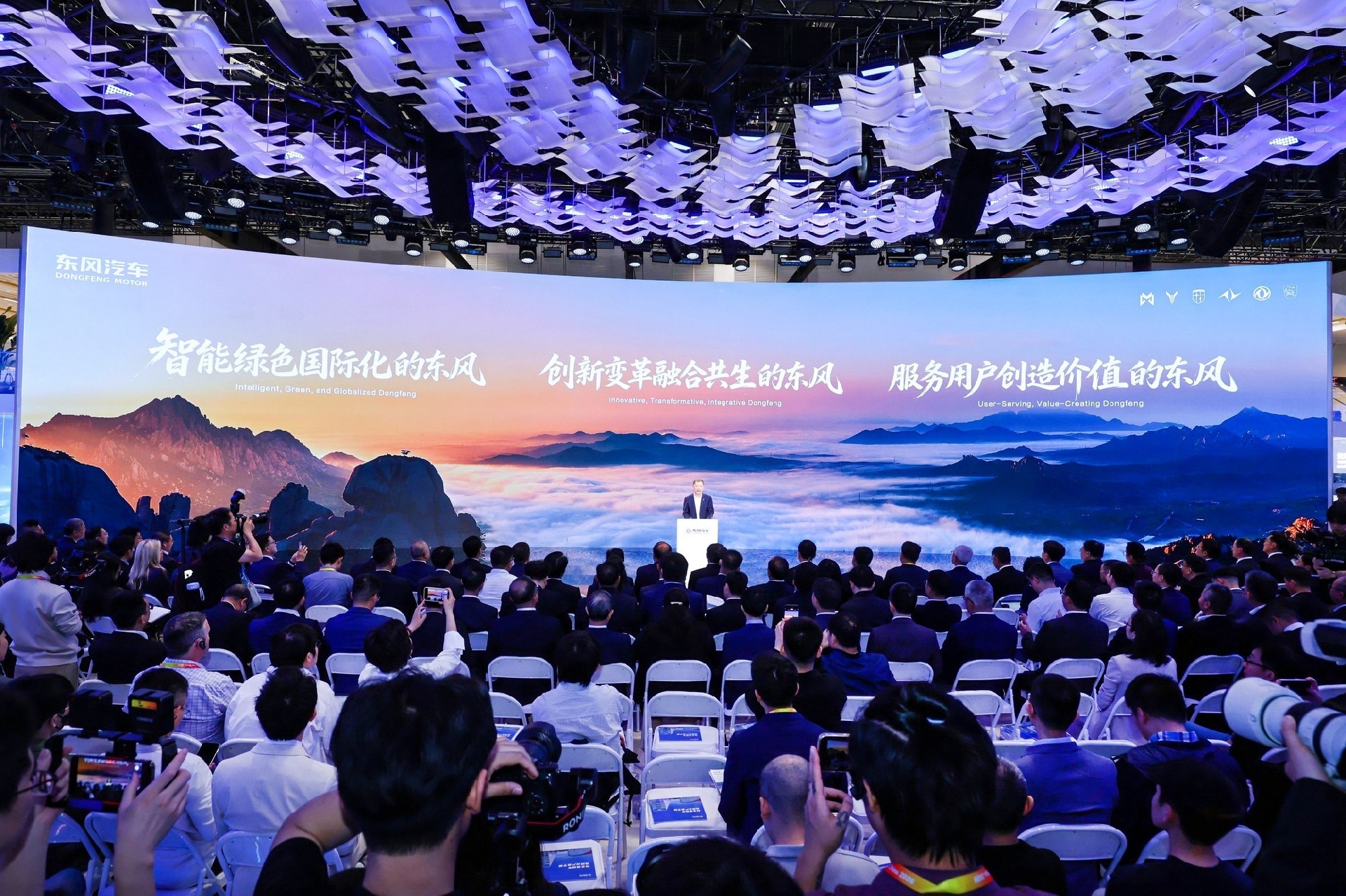 东风汽车重磅发布“东方风起2030”计划 “三个东风”焕新出发