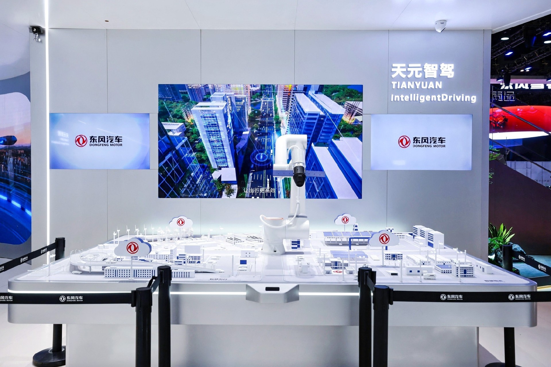 东风汽车重磅发布“东方风起2030”计划 “三个东风”焕新出发