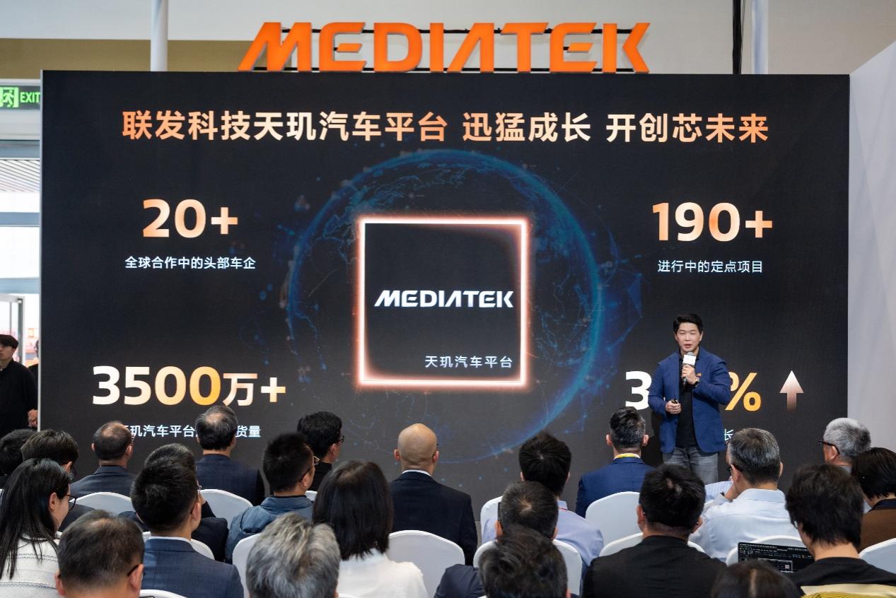 联发科智能体座舱亮相2026北京车展，2nm 车芯引爆全场