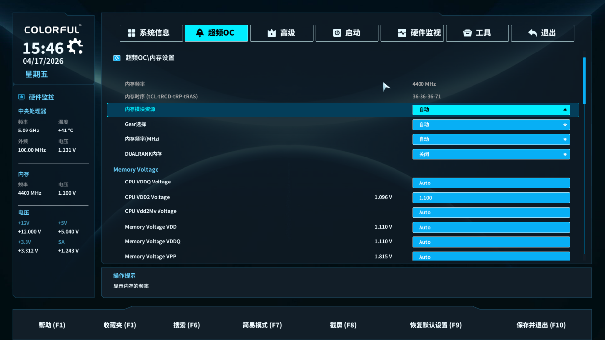 同级没它实惠，同价没它量大，七彩虹B860M PLUS S WIFI7 V20超级黑刃评测