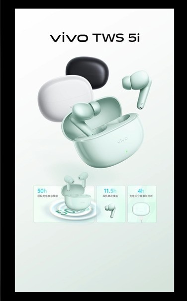 vivo Y600 Pro发布会汇总 10200mAh蓝海电池、耐用防水架构加持