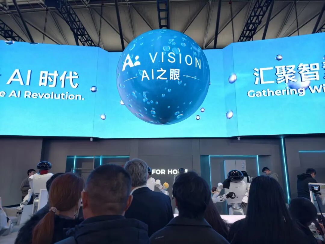 （图源：雷科技AWE2026现场摄制）