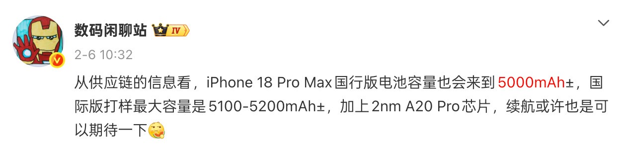 不涨价、大升级 iPhone 18 Pro的大招，年底安卓旗舰怎么接？
