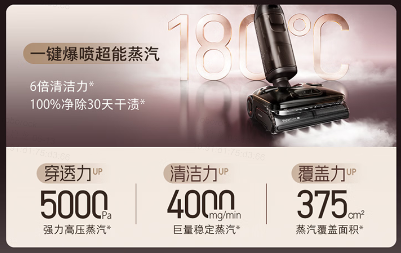 蒸汽洗地机怎么选？618蒸汽洗地机选购攻略，一篇教你选对蒸汽洗地机