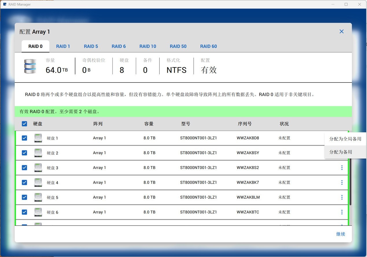 雷孜LaCie 8big Pro5磁盘阵列评测 媲美固态硬盘的海量存储解决方案