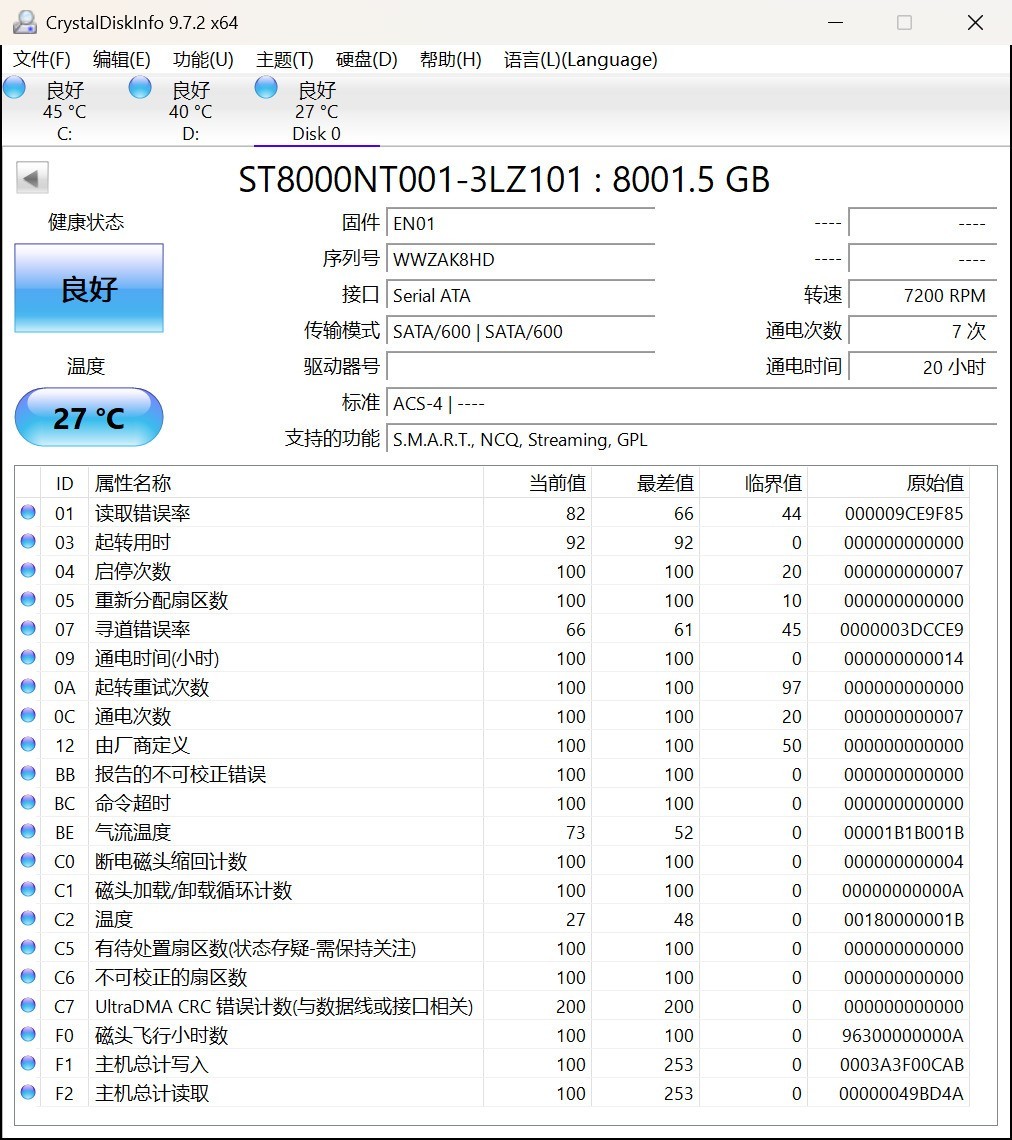 雷孜LaCie 8big Pro5磁盘阵列评测 媲美固态硬盘的海量存储解决方案