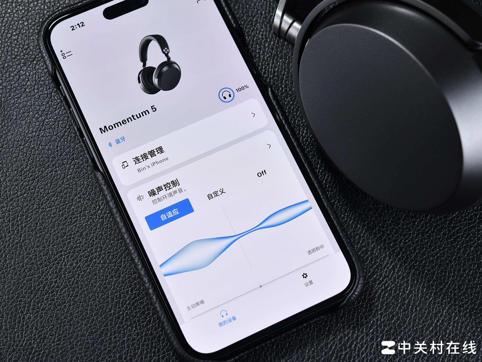 森海塞尔MOMENTUM 5深度体验：一副让我重新开始认真听歌的耳机