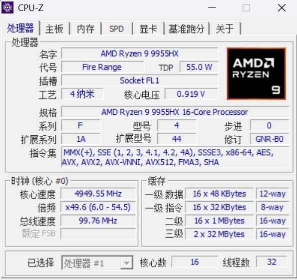 万元出头的高质价比18英寸巨屏游戏本：上手体验机械革命苍龙18 Pro