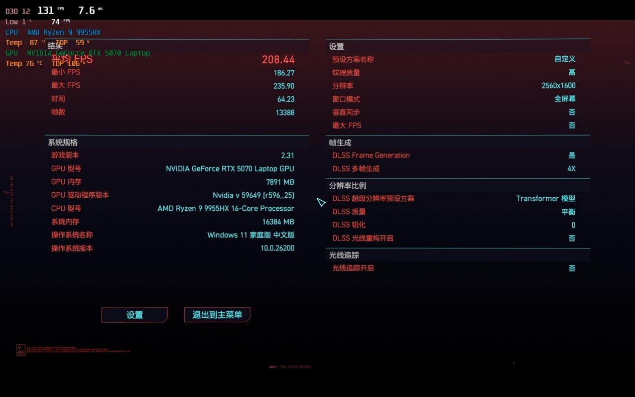 万元出头的高质价比18英寸巨屏游戏本：上手体验机械革命苍龙18 Pro