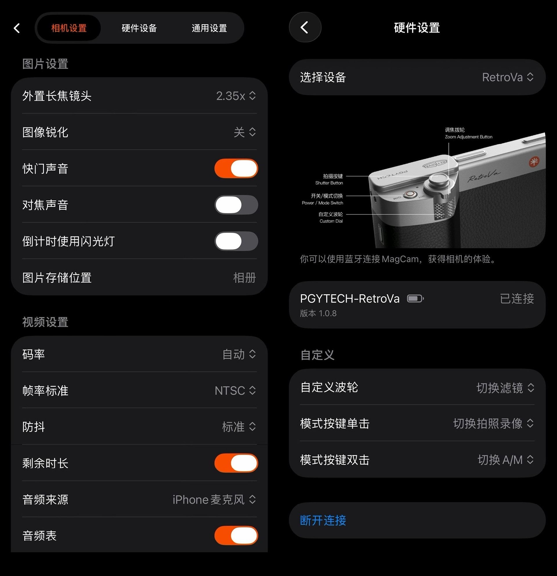 为手机摄影加入仪式感 试用PGYTECH RetroVa复古摄影套装