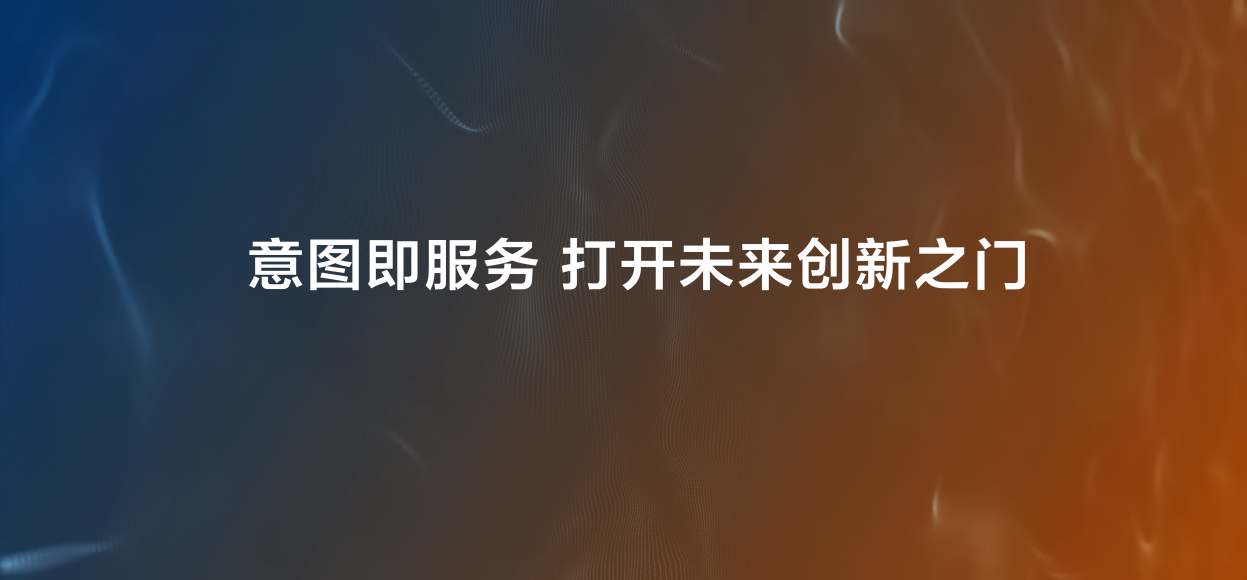 一句话极简开发：小艺开放平台升级，让开发者通过对话就能上线Skill