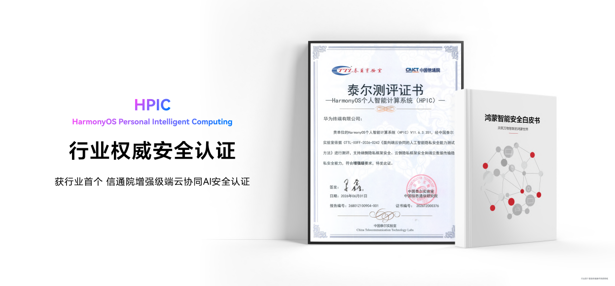 一句话极简开发：小艺开放平台升级，让开发者通过对话就能上线Skill