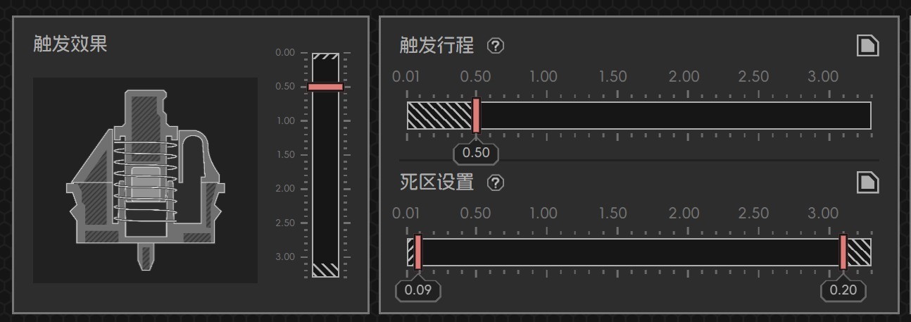 微星X68K磁轴键盘评测：精准与速度兼具的竞技利器