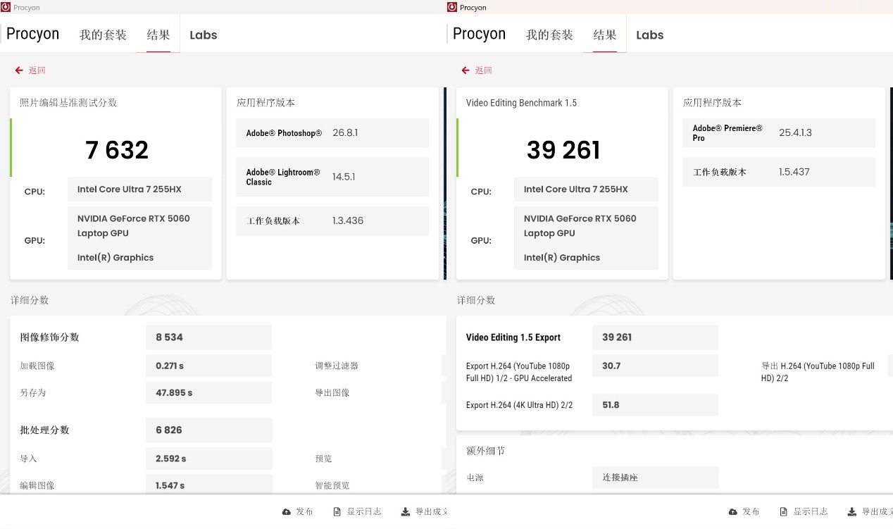 2026游戏本专业评测：HyperX暗影精灵PRO 15双烤180W+实测，硬核玩家必选