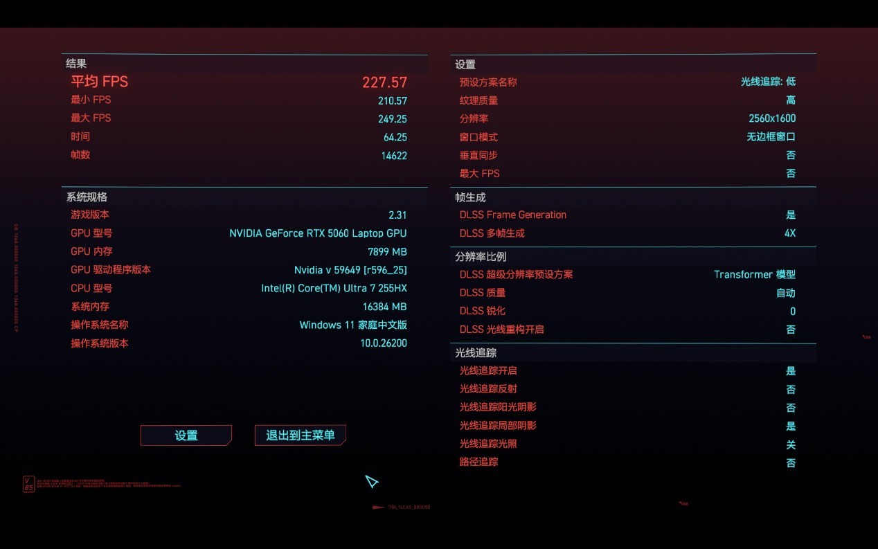 2026游戏本专业评测：HyperX暗影精灵PRO 15双烤180W+实测，硬核玩家必选