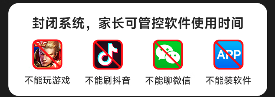 学习娱乐两不误！爱国者AN35智能播放器，学生党随身宝藏好物
