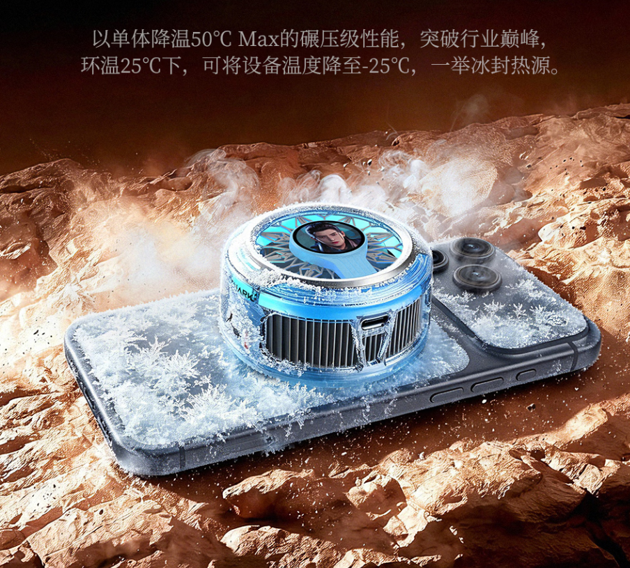 从发热卡顿到丝滑高帧 黑鲨6Pro磁吸凡人联名版帮了我大忙