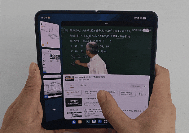 四窗并排互不挡，vivo X Fold6 把折叠大屏的多任务做明白了