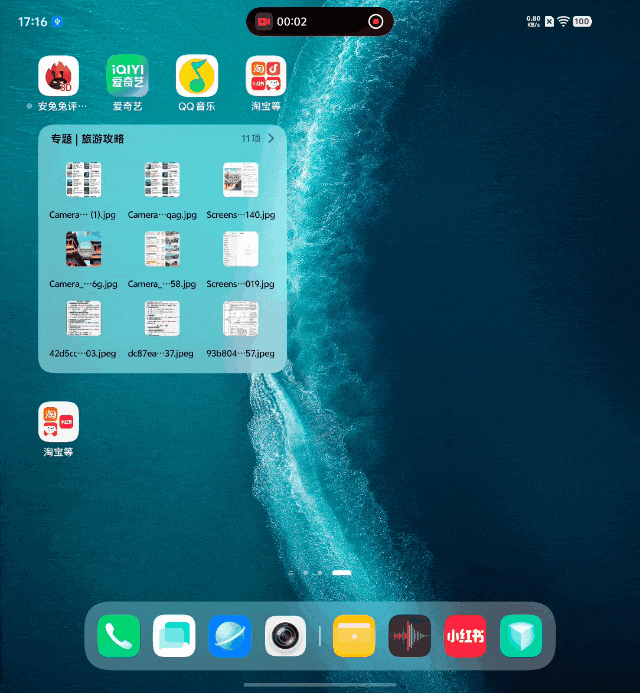四窗并排互不挡，vivo X Fold6 把折叠大屏的多任务做明白了