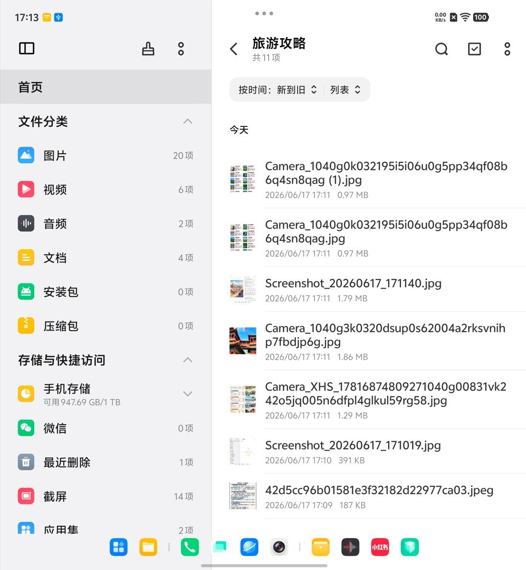 四窗并排互不挡，vivo X Fold6 把折叠大屏的多任务做明白了