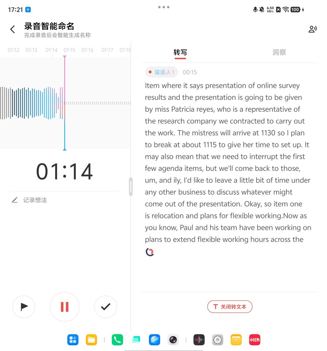 四窗并排互不挡，vivo X Fold6 把折叠大屏的多任务做明白了