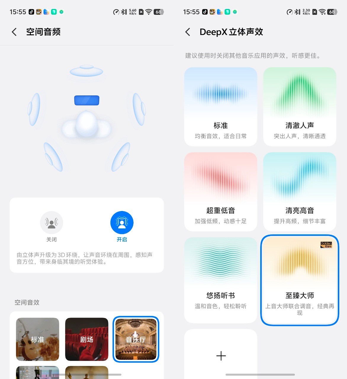 vivo TWS 5 Pro深度体验 TWS耳机进入全链路HiFi时代